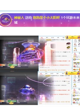 退网了，谢谢大家关心主播照片