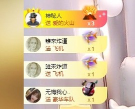 祝所有学子金榜题名主播照片