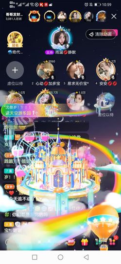 暖暖🎀健康顺心的图片