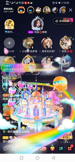 暖暖🎀健康顺心的图片