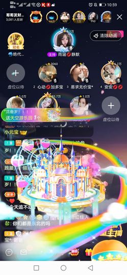 暖暖🎀健康顺心的图片