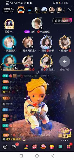 暖暖🎀健康顺心的图片