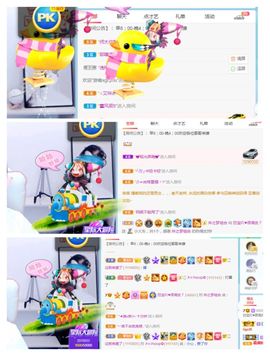 💙欣宝吖（暂休）主播照片