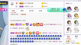 无名无姓，随性自然主播照片