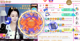 ━☆简希づ休息中主播照片