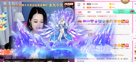 ━☆简希づ休息中主播照片