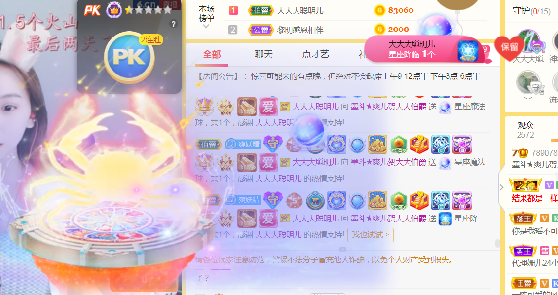 休，，，，，，的图片