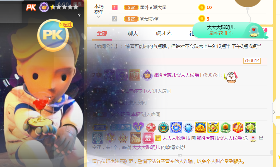休，，，，，，的图片