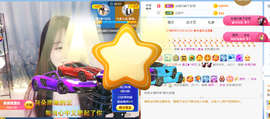 遇见❥暂休主播照片