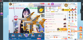 凑美没人爱主播照片