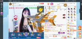 凑美没人爱主播照片