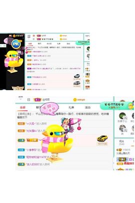 沁馨ღ求百元榜主播照片