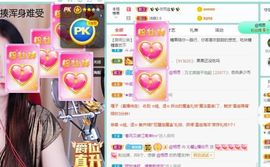 沁馨ღ求百元榜主播照片