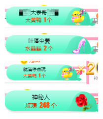 小明月、播早8-晚8主播照片