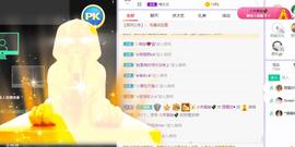 参会人数主播照片