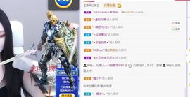 一只柠努力主播照片