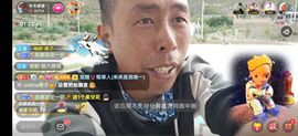 别了，聊聊天主播照片