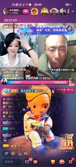 别了，聊聊天主播照片