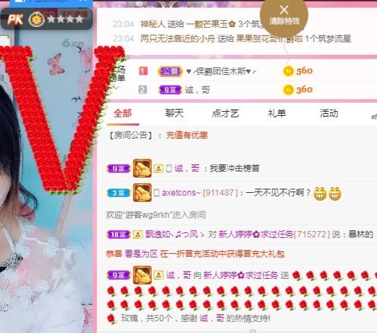 婷婷💕感恩有你陪伴的图片