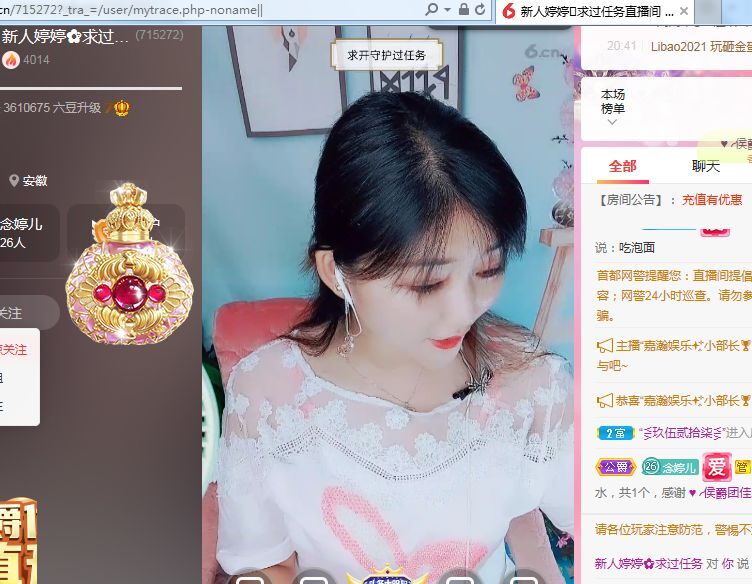 婷婷💕感恩有你陪伴的图片