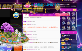 王祖贤x主播照片