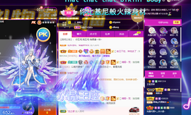 王祖贤x主播照片