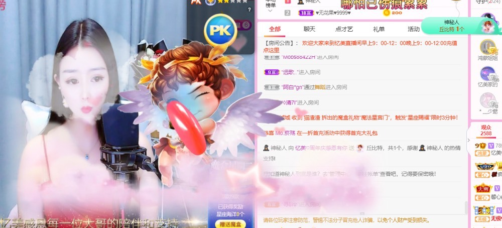 忆美❥❥❥的图片