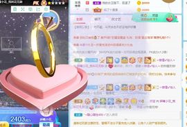 花无缺的故事结束啦主播照片