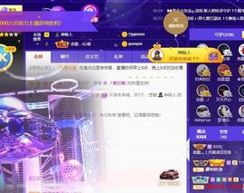 恋歌爱唱歌主播照片