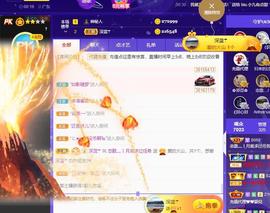 恋歌爱唱歌主播照片