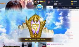 恋歌爱唱歌主播照片