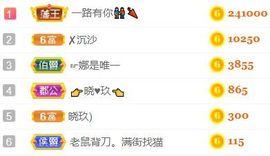 素雅依依暂休主播照片
