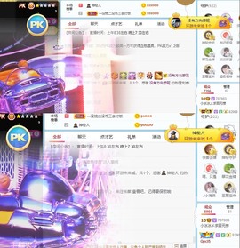 XM小冰冰乄休主播照片