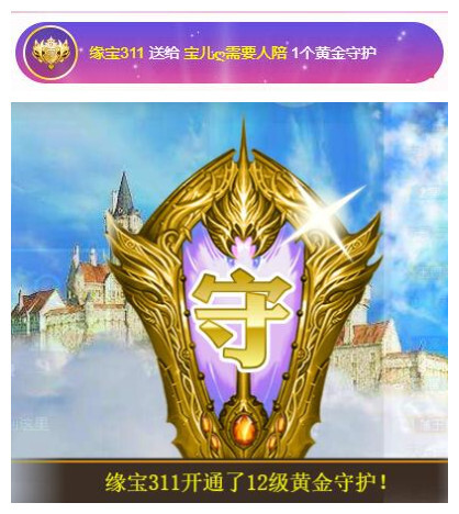 宝儿♚贺逛逛国公啦的图片