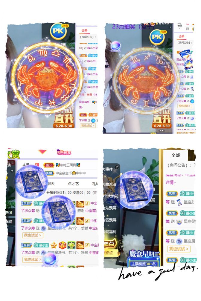 一树梨花压海唐同学☞的图片