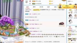 退网了，谢谢大家关心主播照片