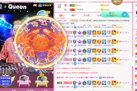 DJ21225主播照片