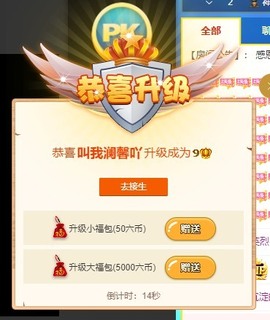 澜馨❤️LANxin主播照片
