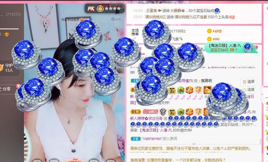 婷婷💕感恩有你陪伴的图片