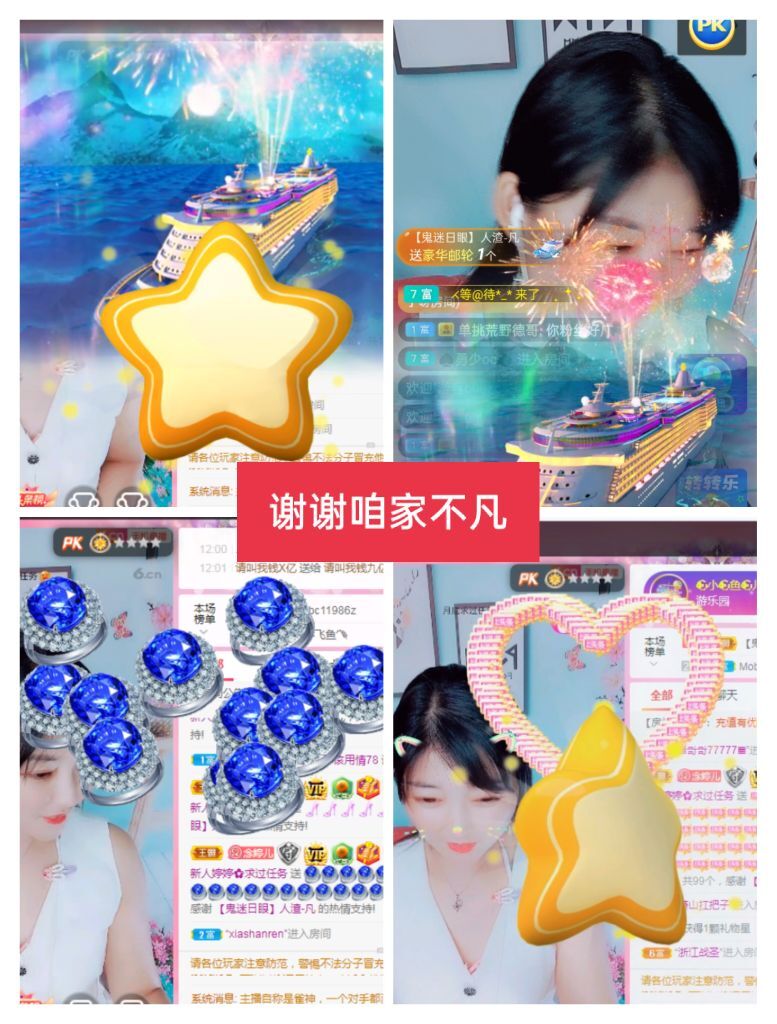 婷婷💕感恩有你陪伴的图片