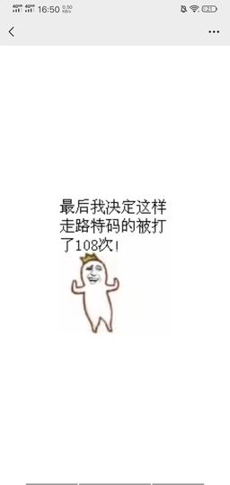 现实✔差距主播照片