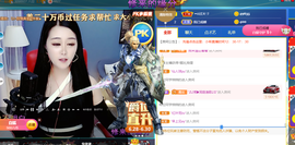 ━☆简希づ休息中主播照片