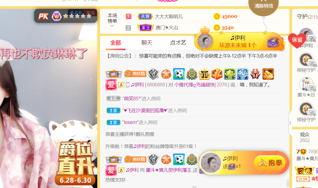 休，，，，，，的图片