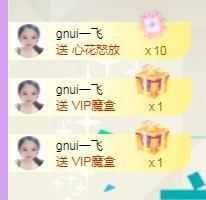 暖心晚上播的图片