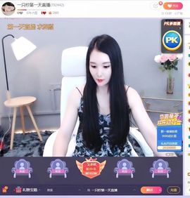 一只柠也想有人疼的图片