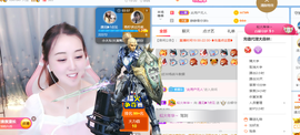 遇见❥暂休主播照片