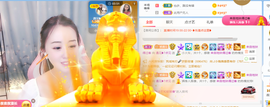 遇见❥暂休主播照片