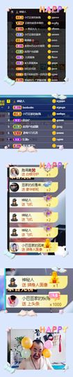 ♚~小巴豆~贪财好色的图片