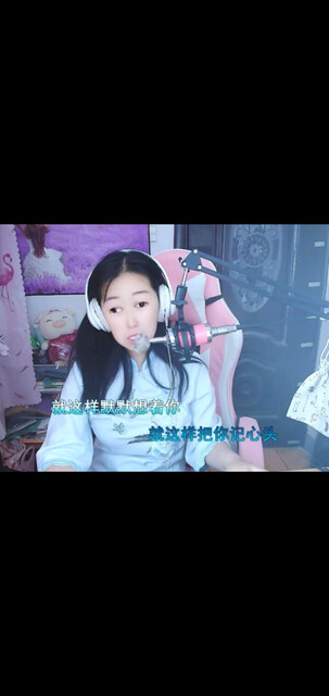 今天唱这首歌，唱哭了