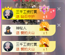 可可可可休息主播照片